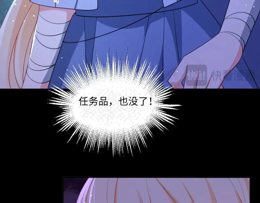 第39话 暗算64