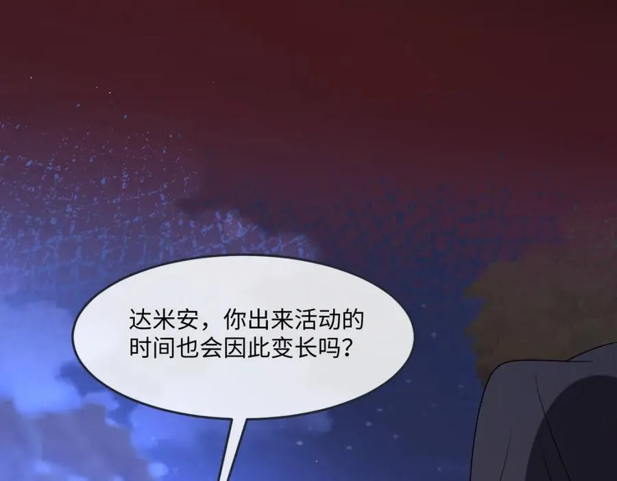 第36话 守护之心47