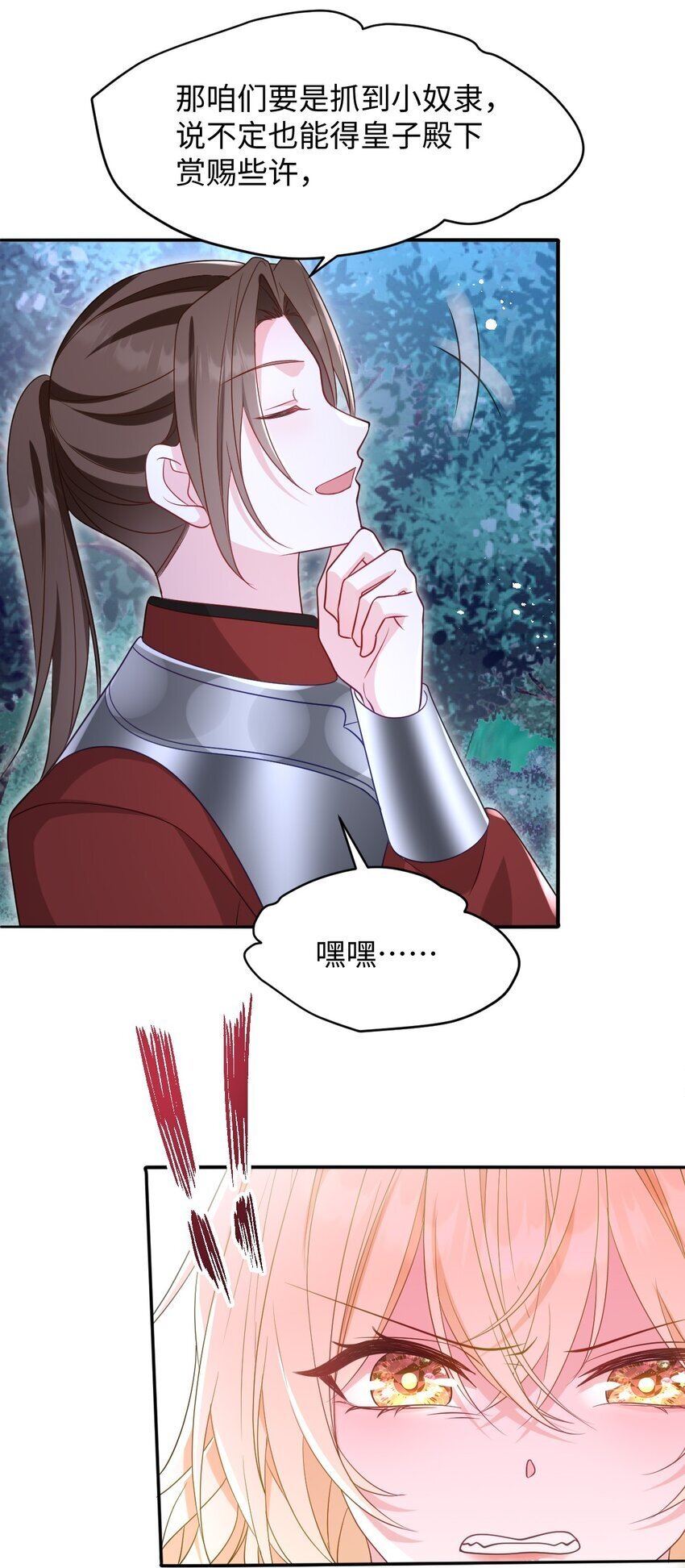 第11话 离去与回归38