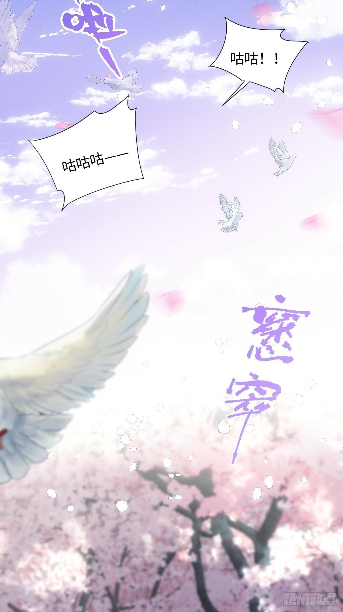 第六话 教导20