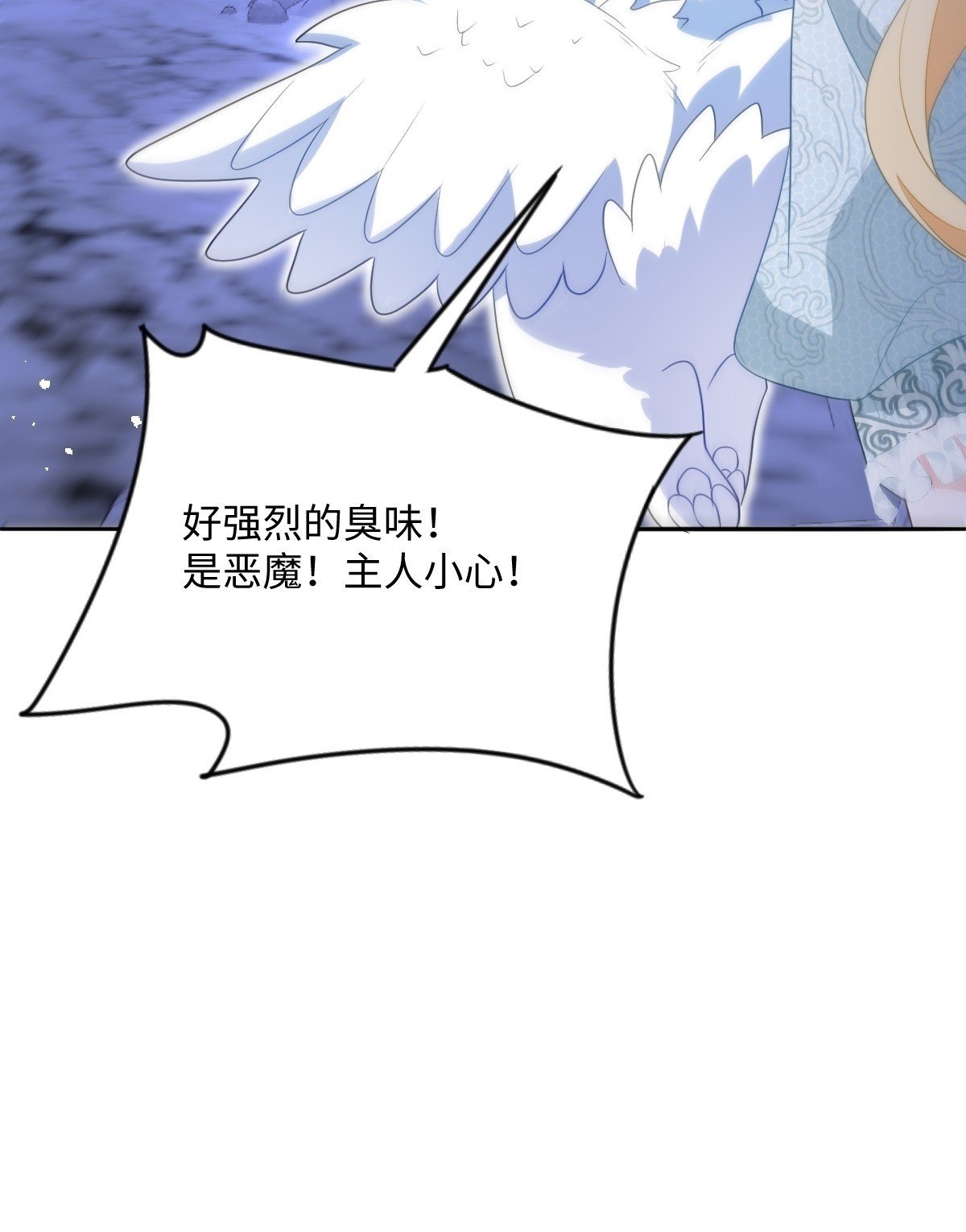 第三话 绝境逢生73