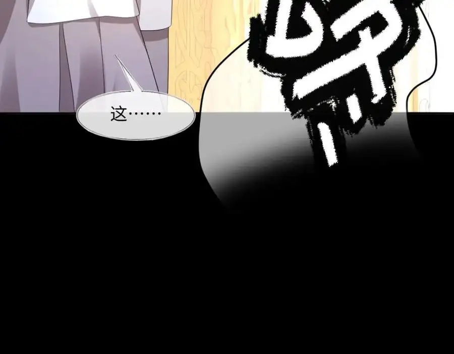 第30话 身世之谜42