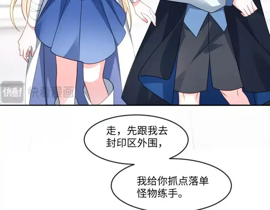 第34话 中级魔法69