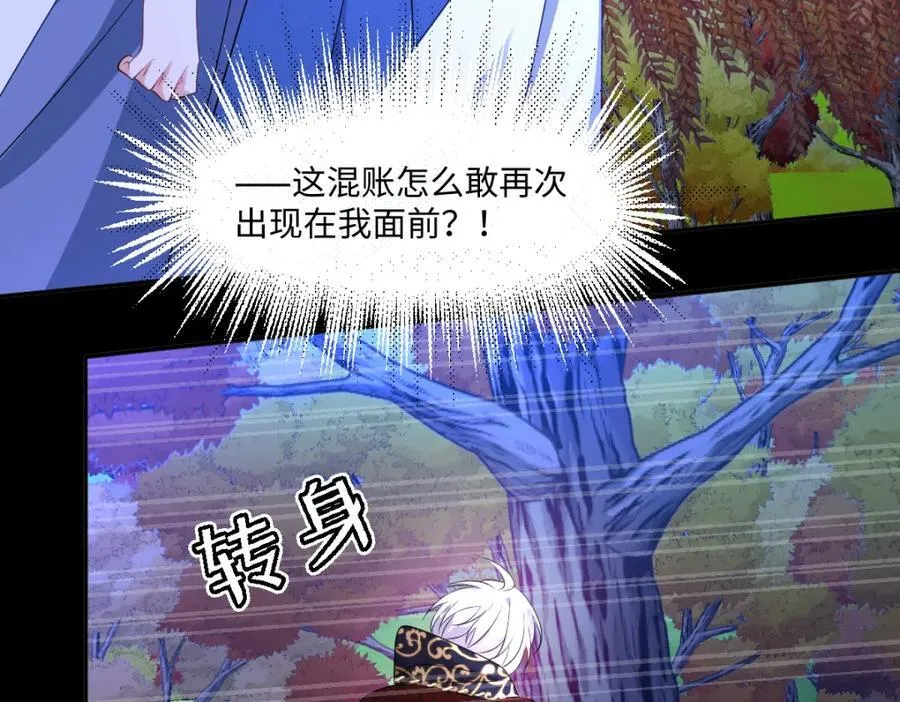 第35话 刺探77