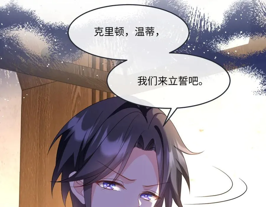 第33话 天赋测试114