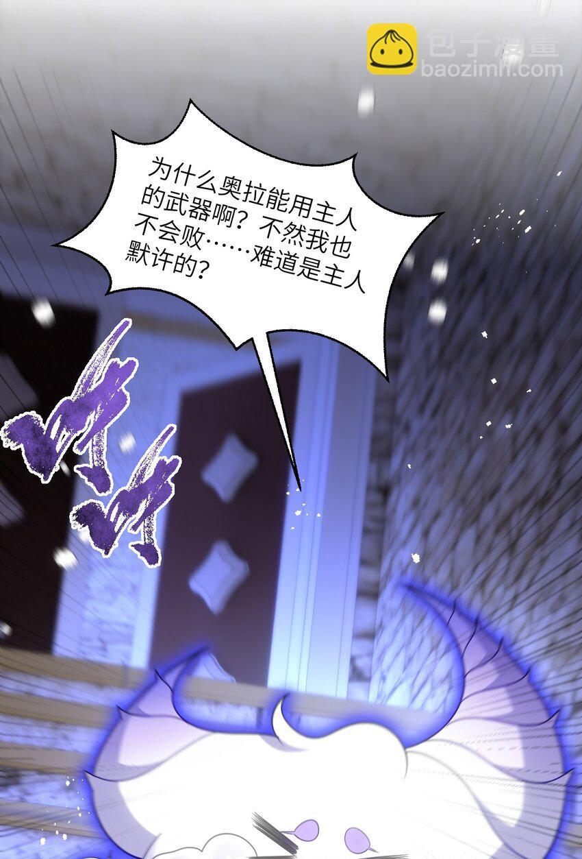 第十话 决裂40