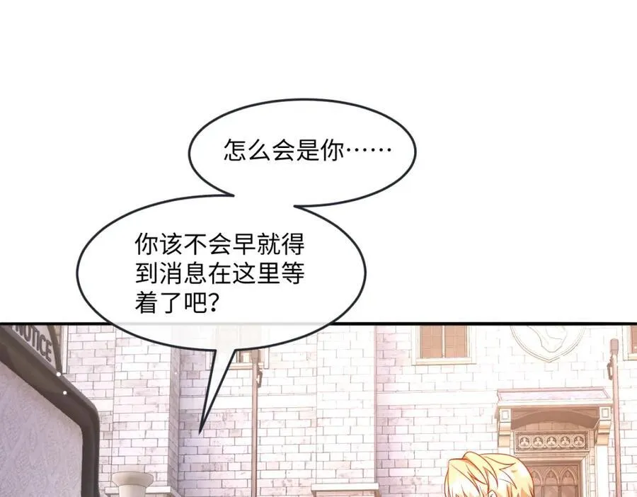 第37话 捣乱41