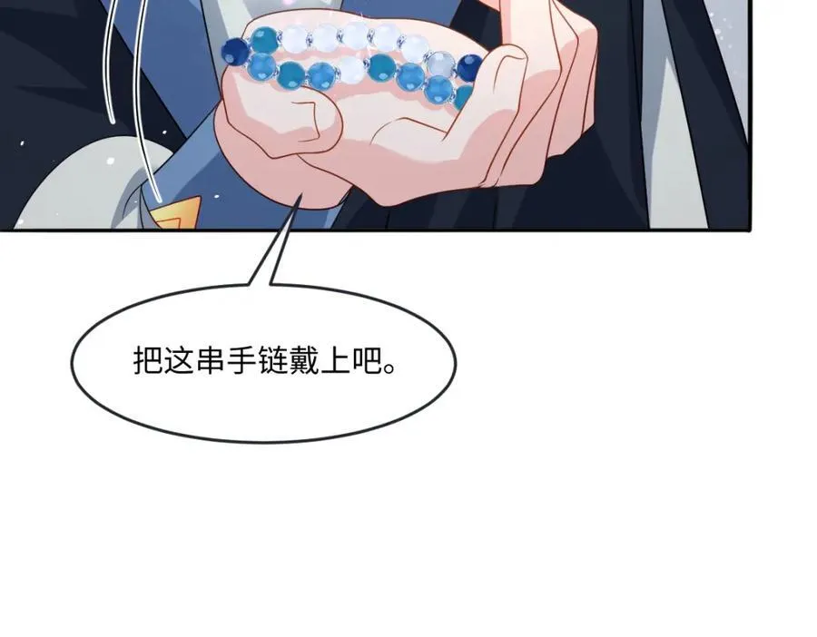 第36话 守护之心95