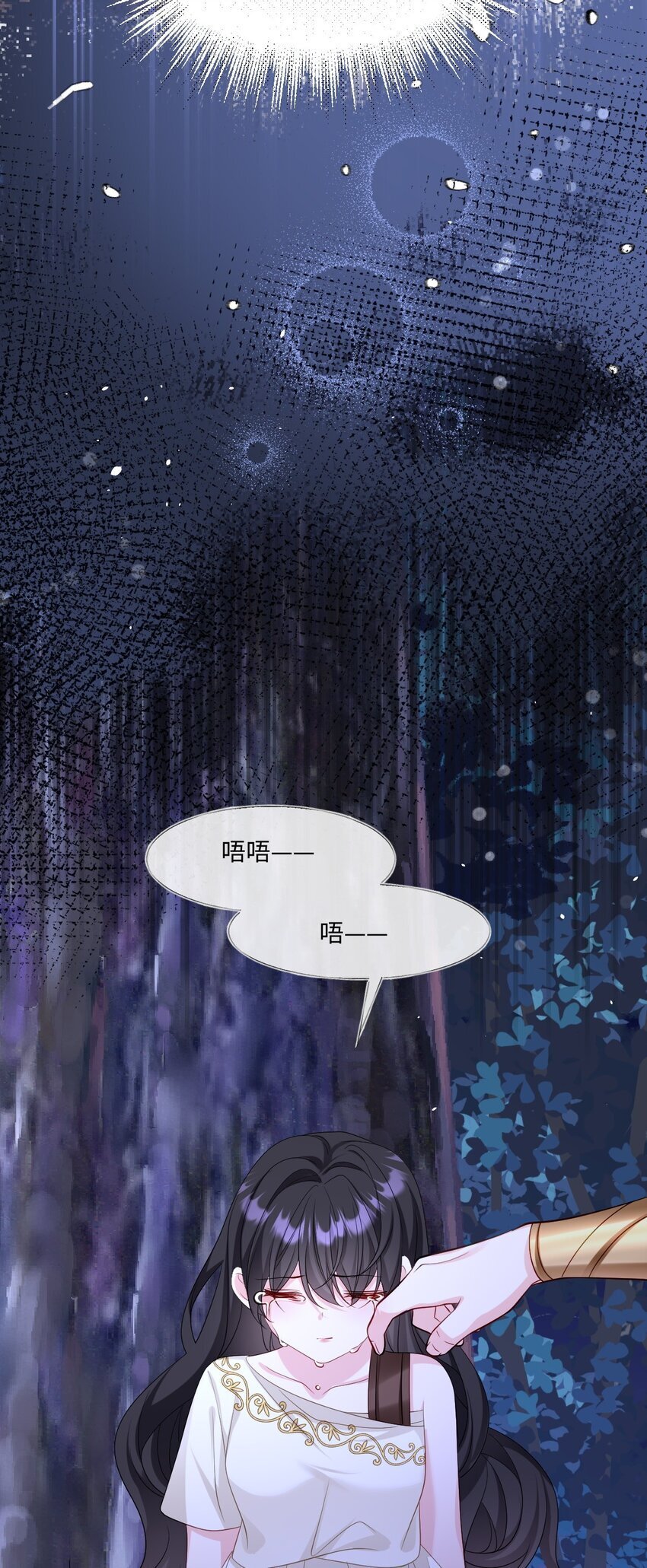 第19话 庇护46