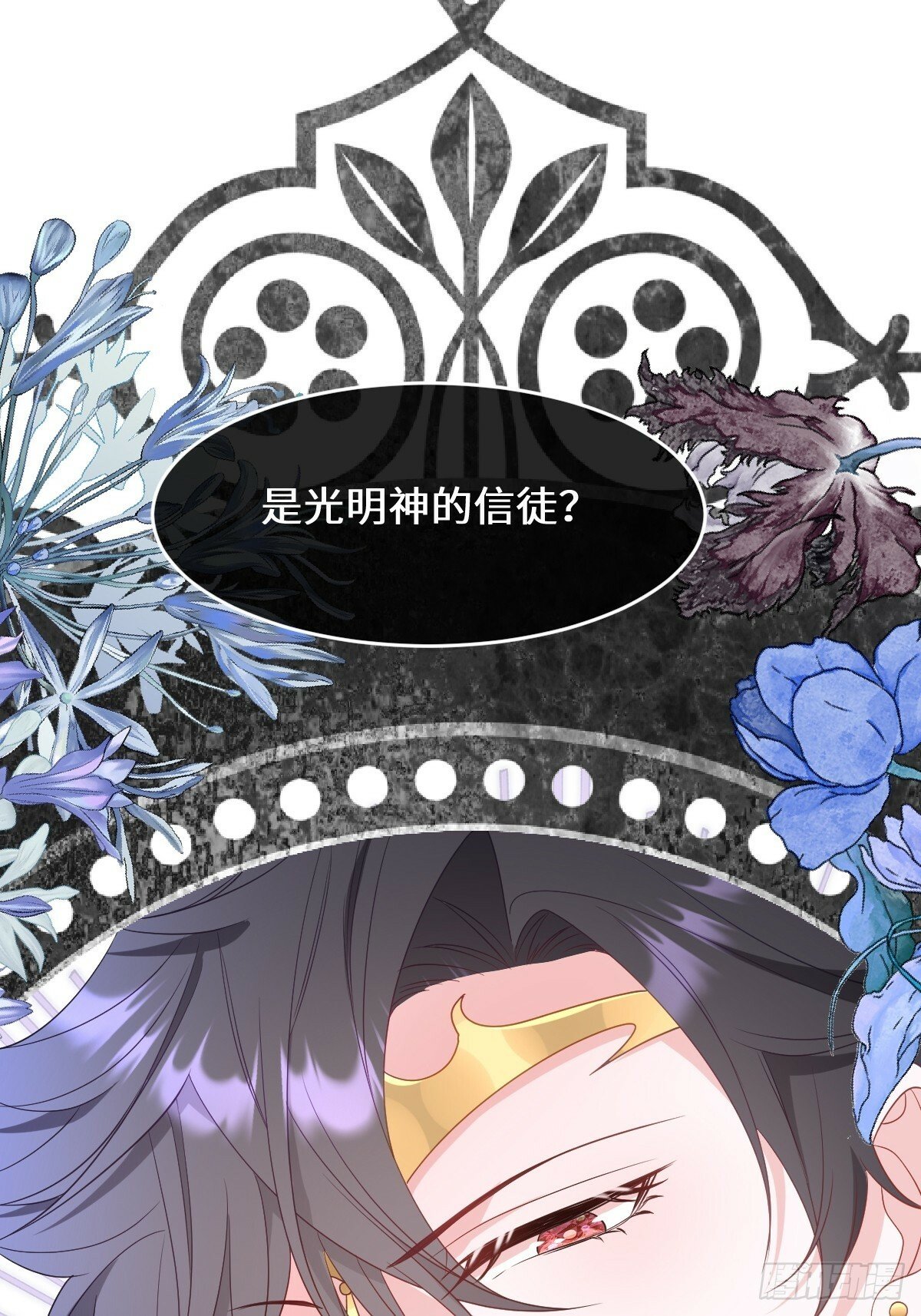 第三话 绝境逢生10