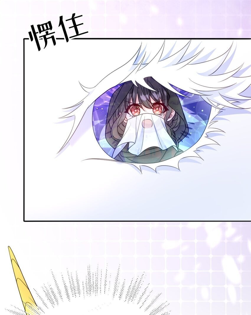 第17话 遇袭33