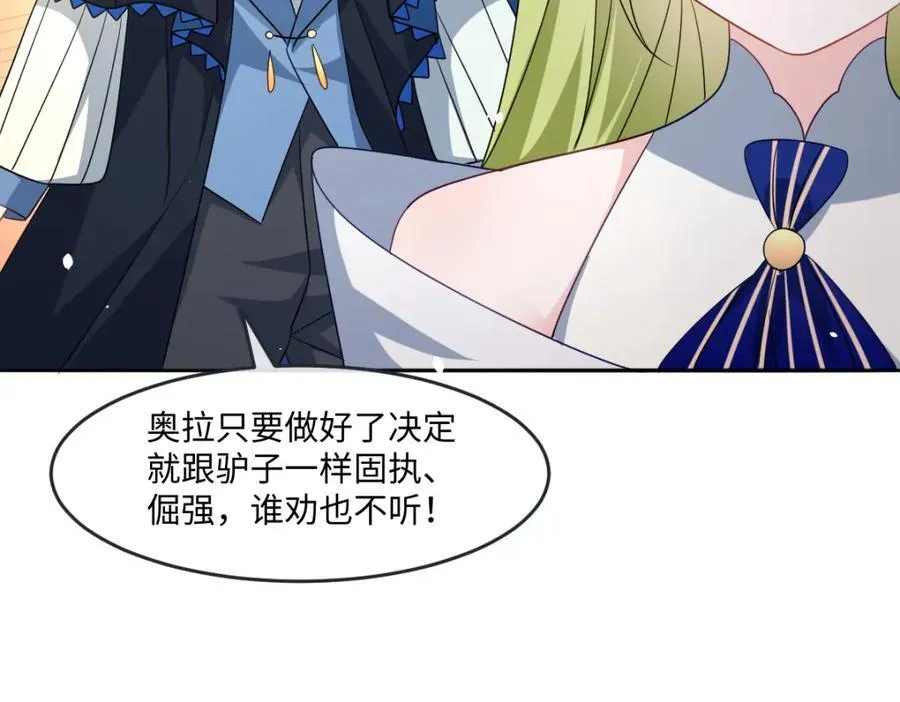 第36话 守护之心79