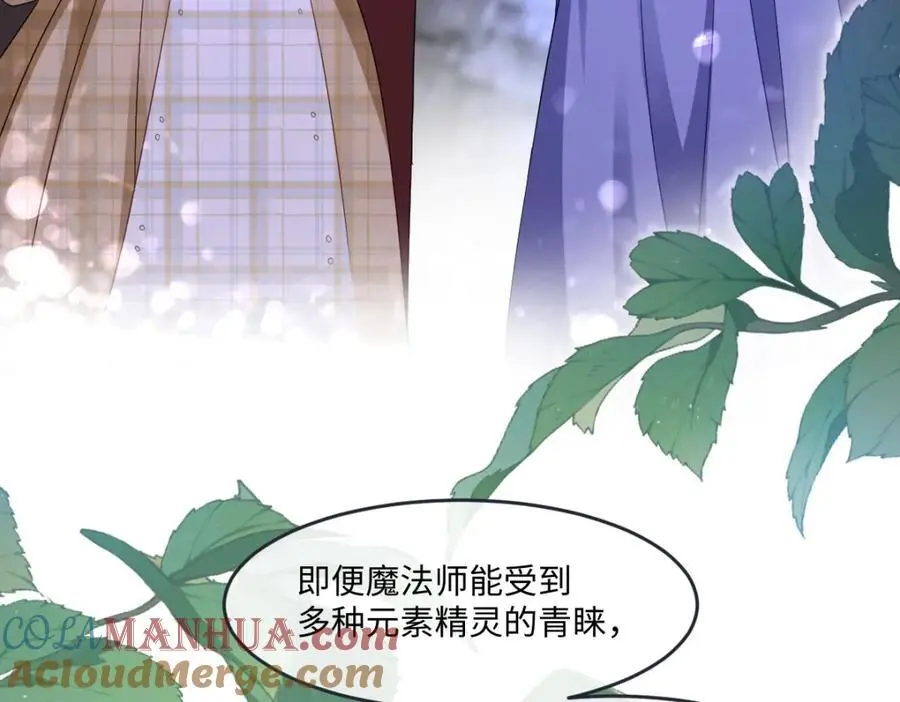 第32话 交换秘密24