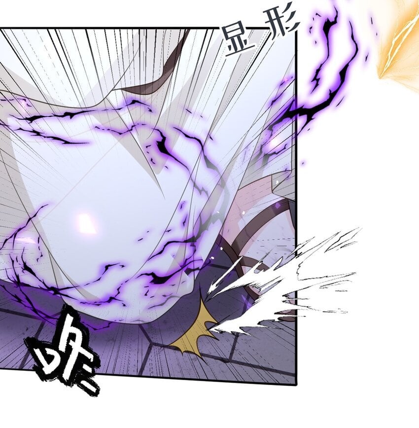 第17话 遇袭47