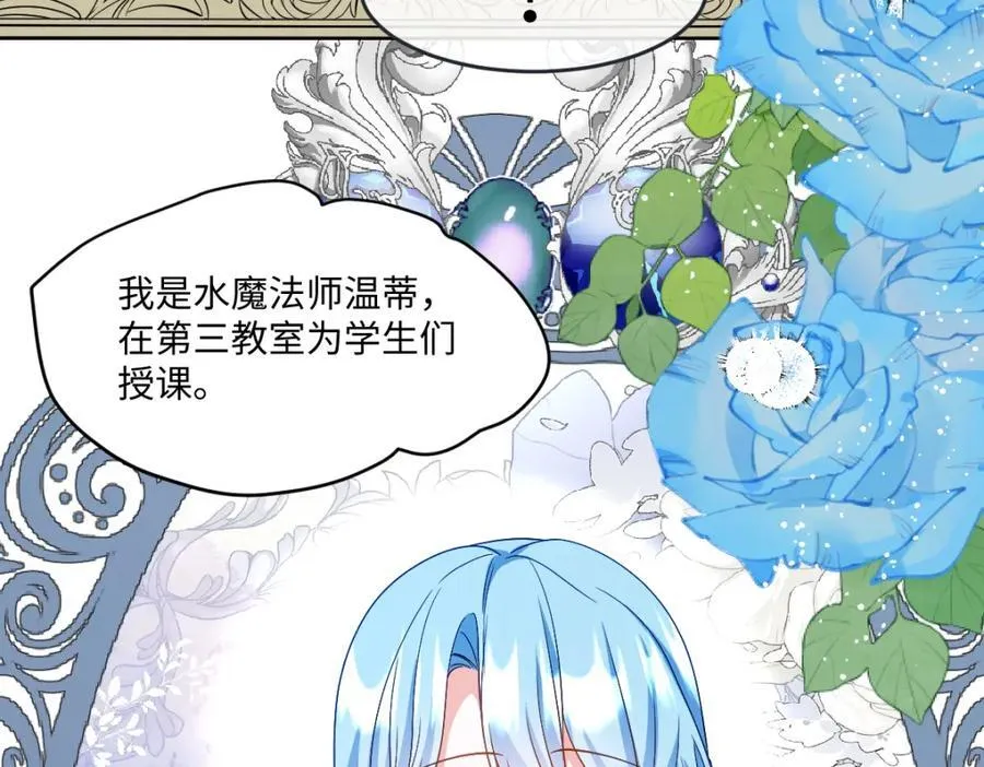 第33话 天赋测试54