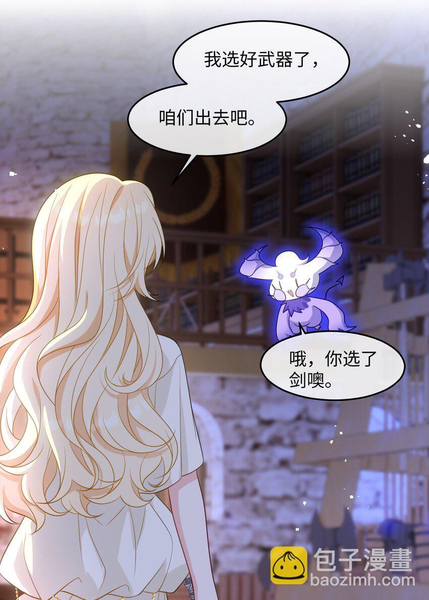 第九话 万事俱备40