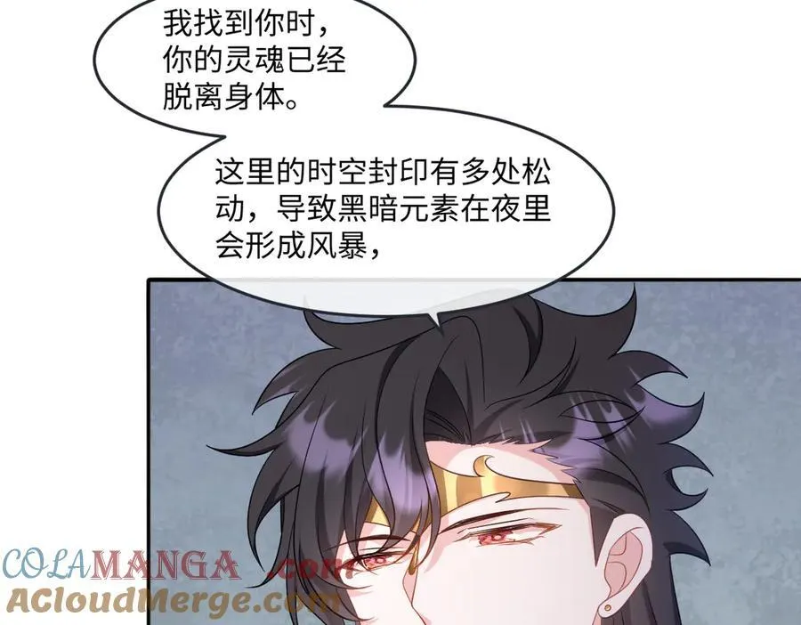 第43话 质问44