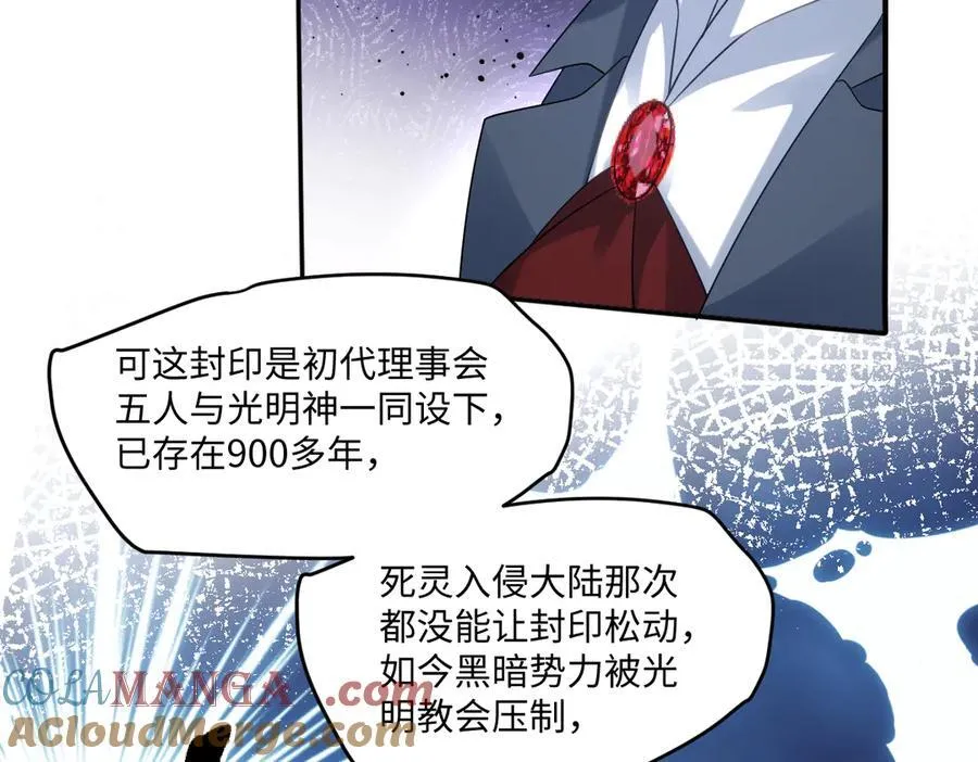第41话 往事阴影32