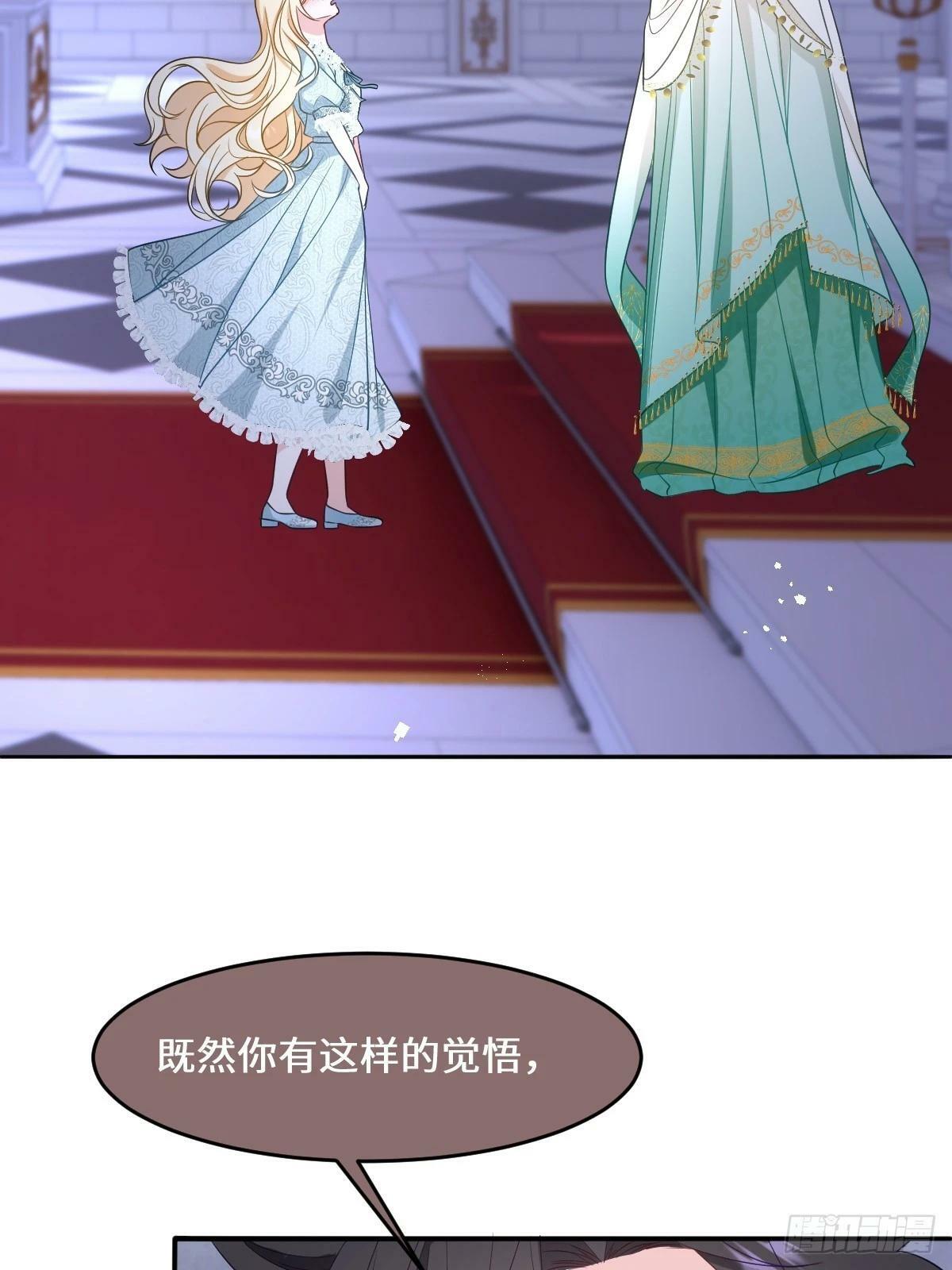 第四话 你想变强？47