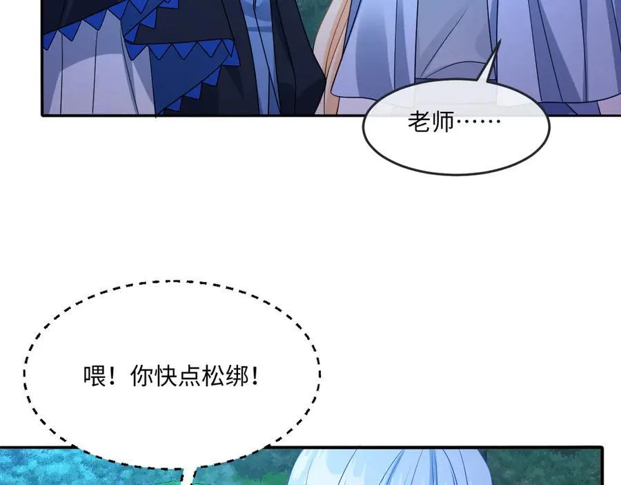 第43话 质问85