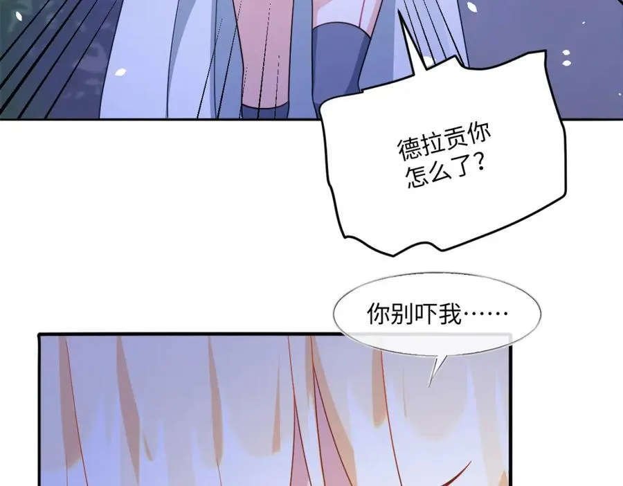 第36话 守护之心22