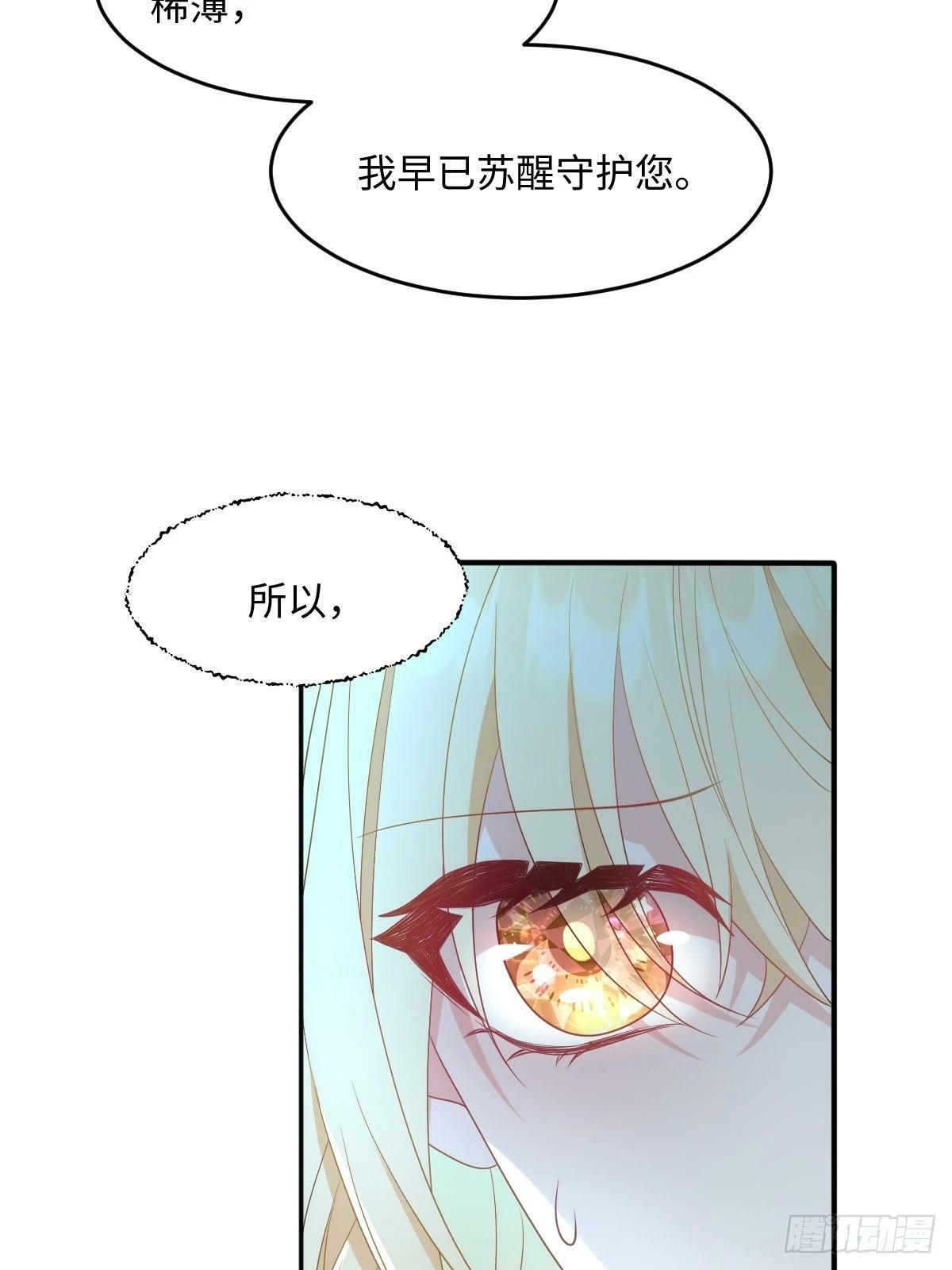 第四话 你想变强？10