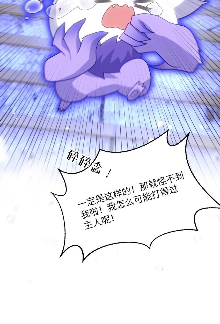 第十话 决裂41