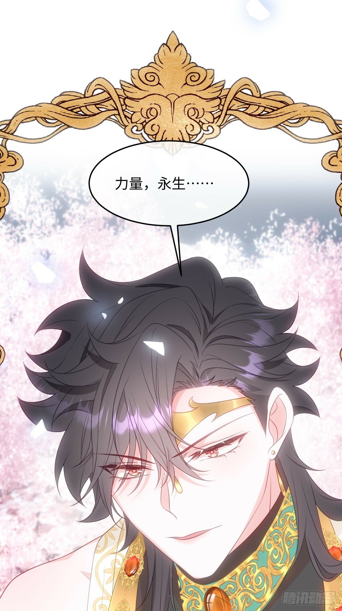 第七话 坟墓59