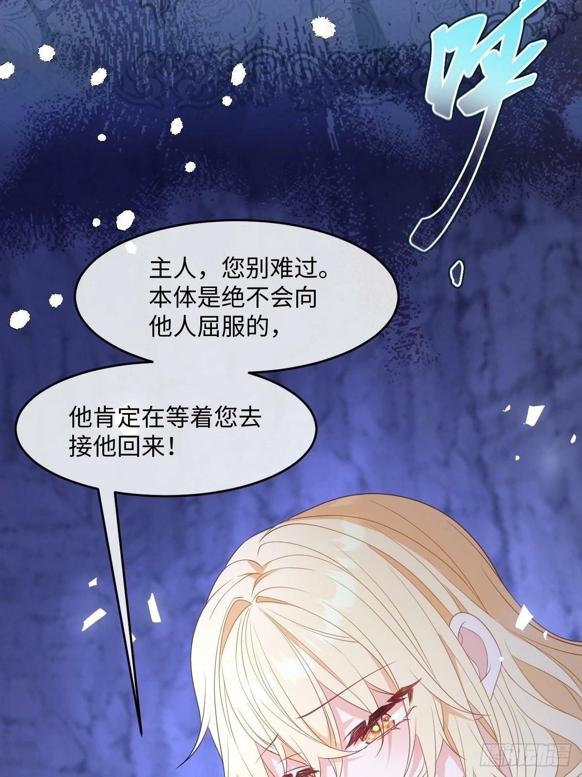 第四话 你想变强？13
