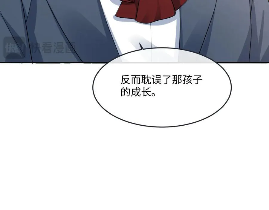 第41话 往事阴影23