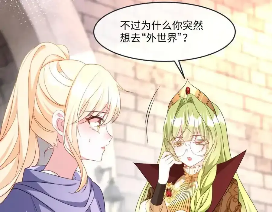 第34话 中级魔法45