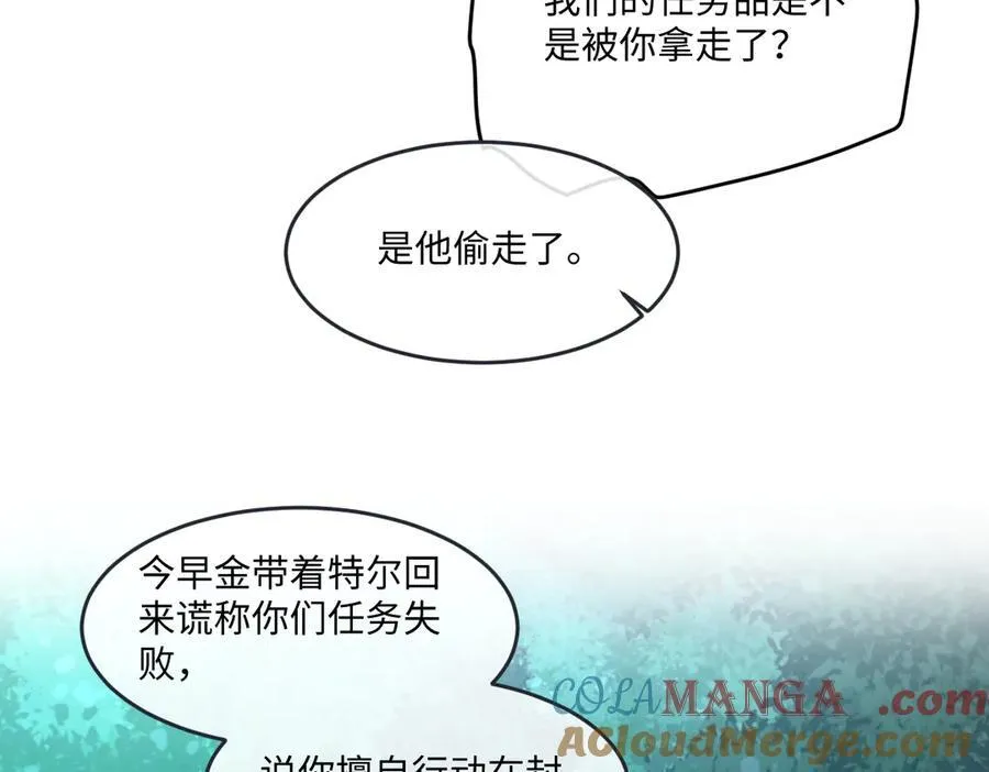 第43话 质问80