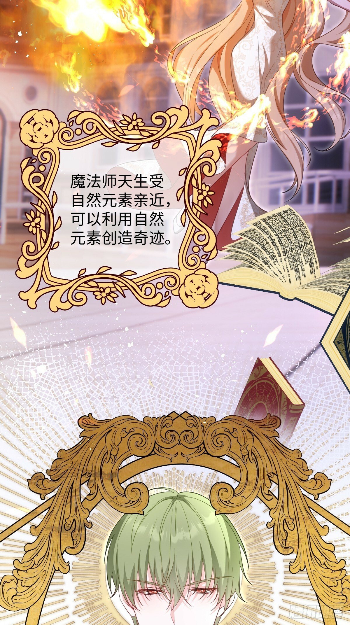 第一话 地狱28