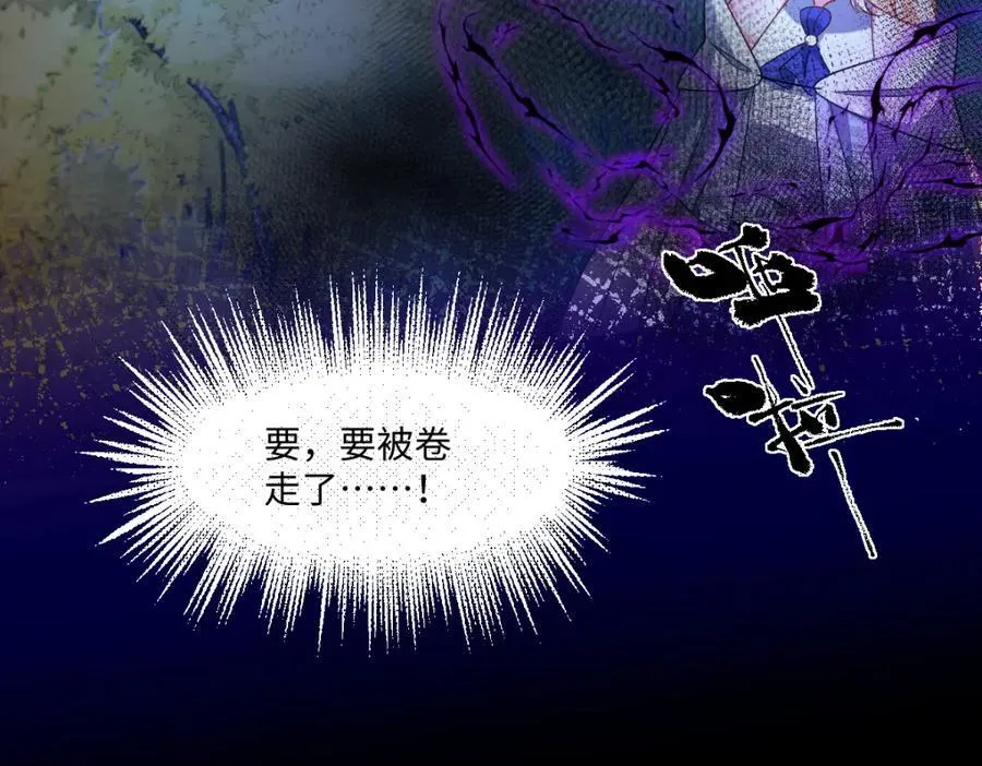 第39话 暗算97