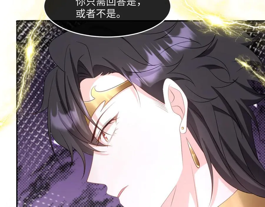 第41话 往事阴影111