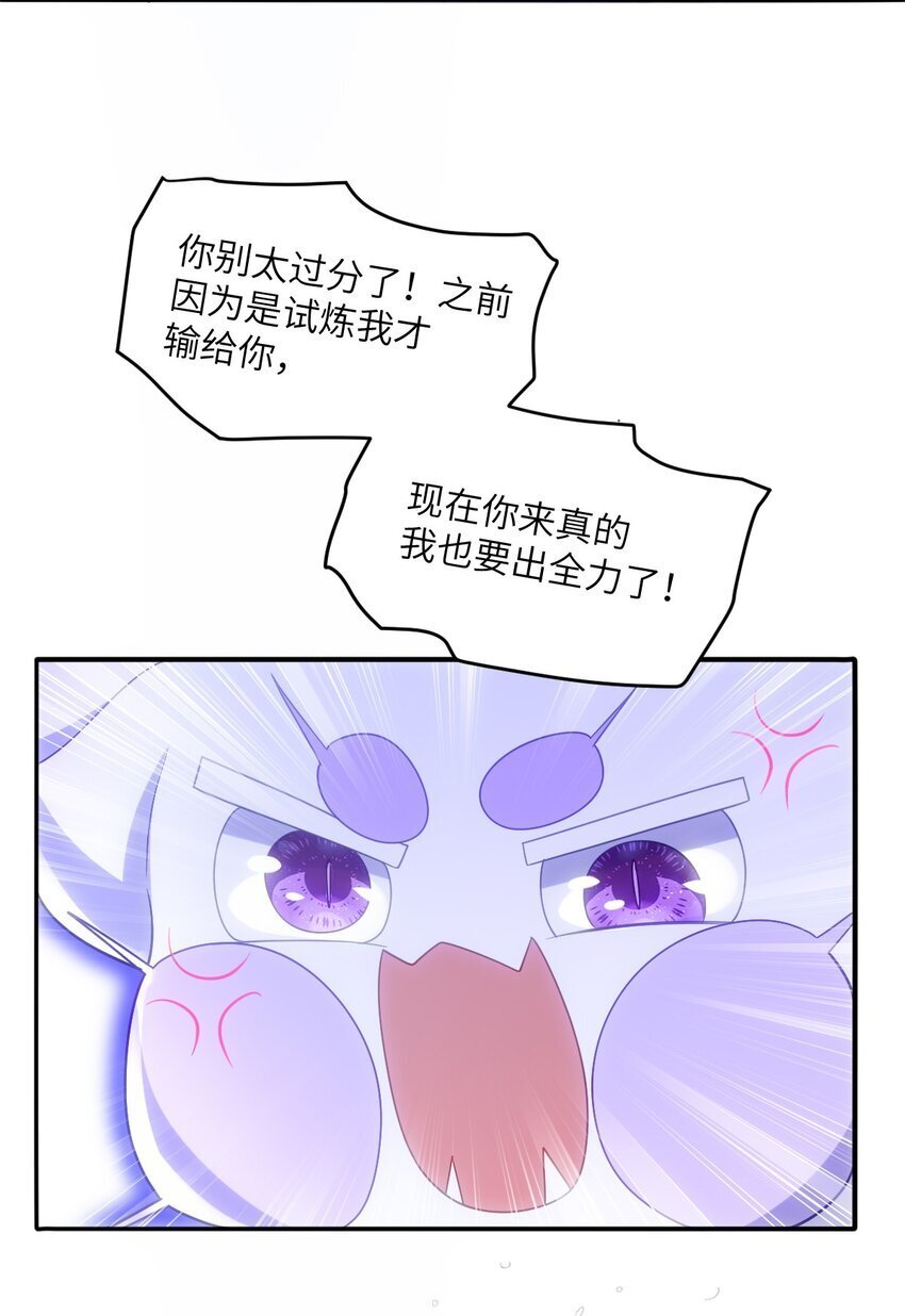 第十话 决裂23