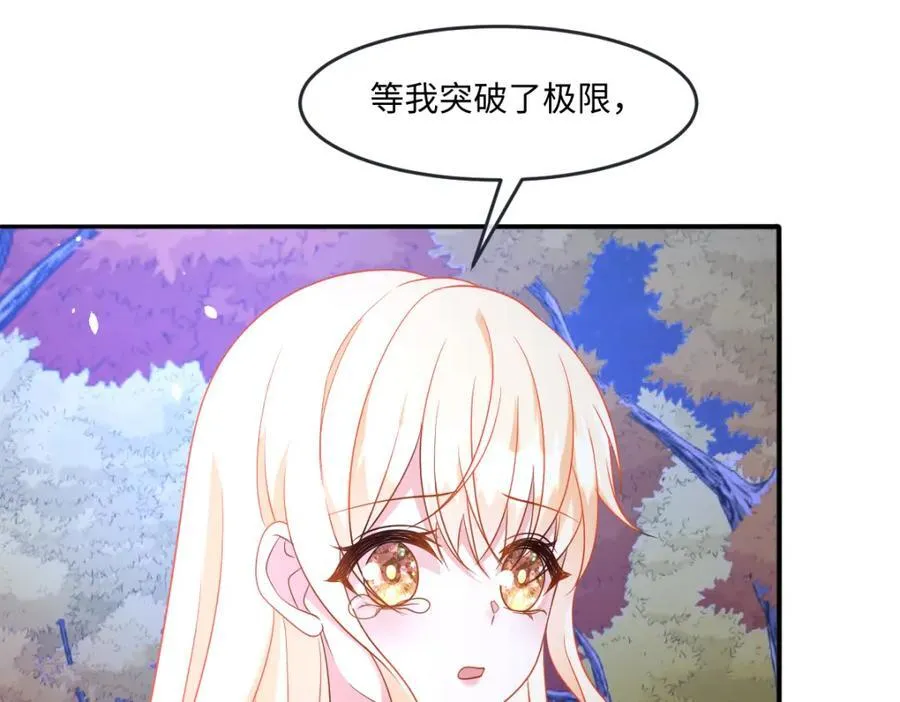 第36话 守护之心39