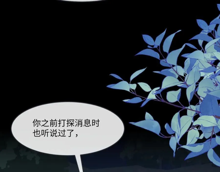 第33话 天赋测试19
