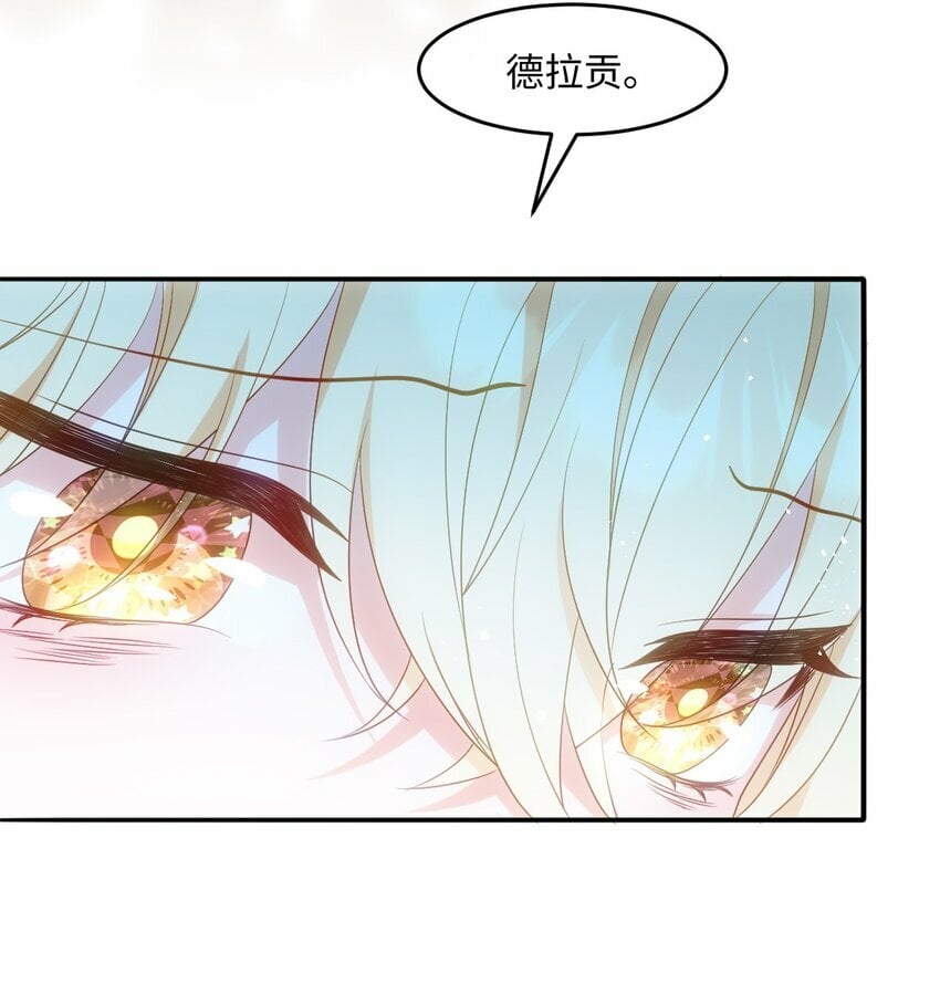 第八话 欲速则不达8