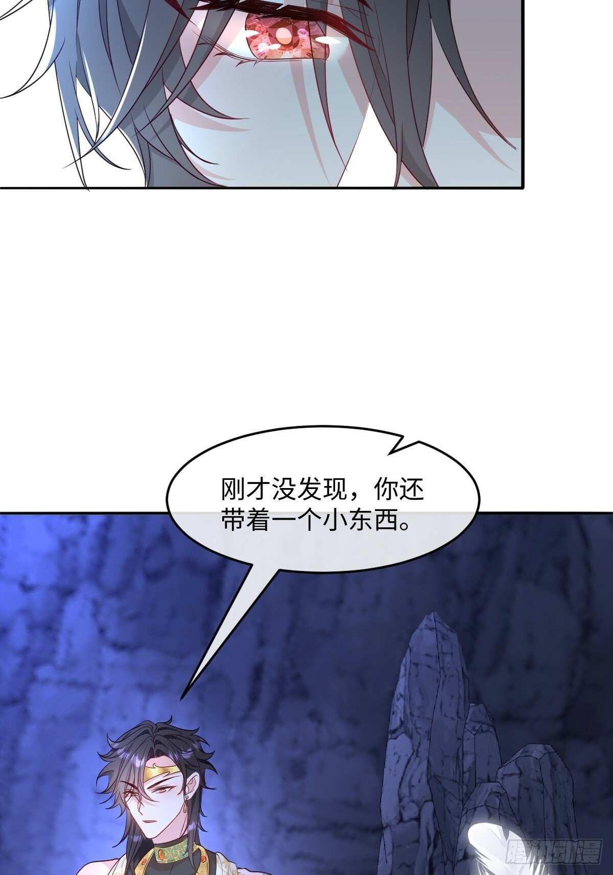 第三话 绝境逢生29