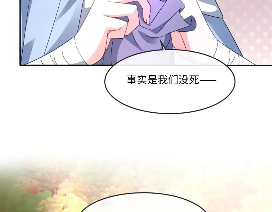 第39话 暗算23