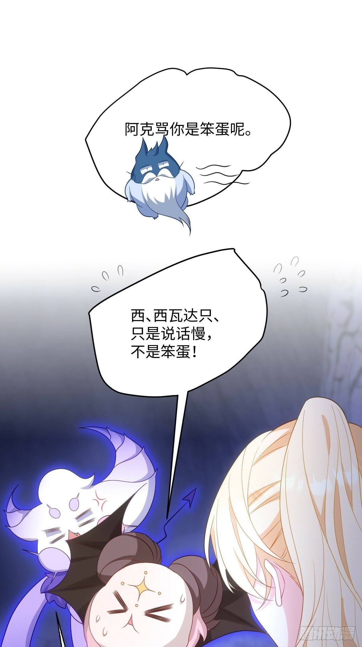第七话 坟墓36