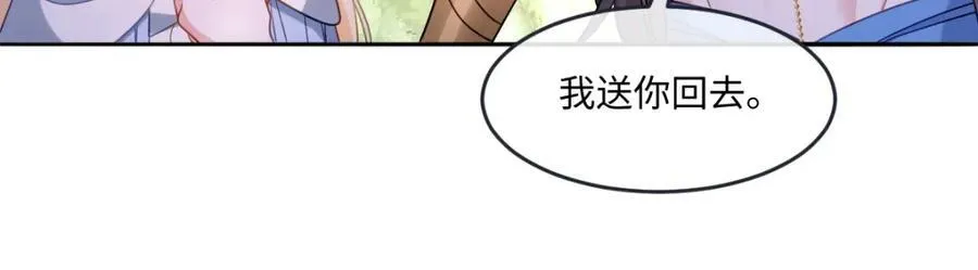 第40话 时空罅隙90