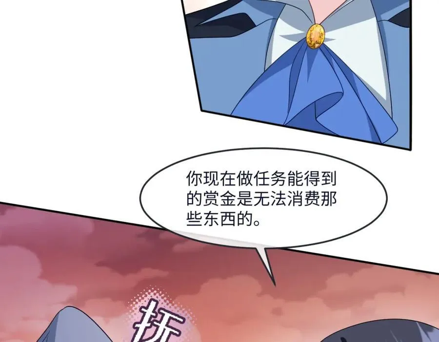 第35话 刺探30