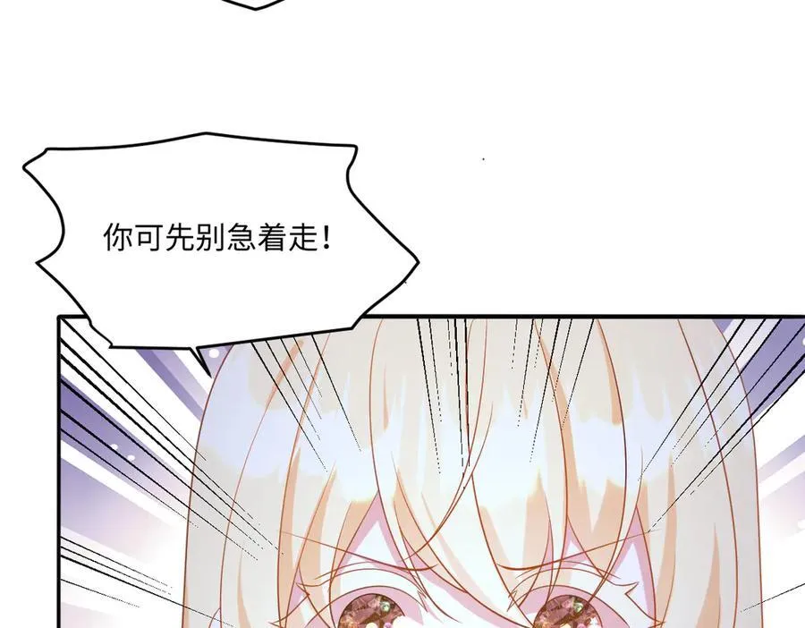 第43话 质问78