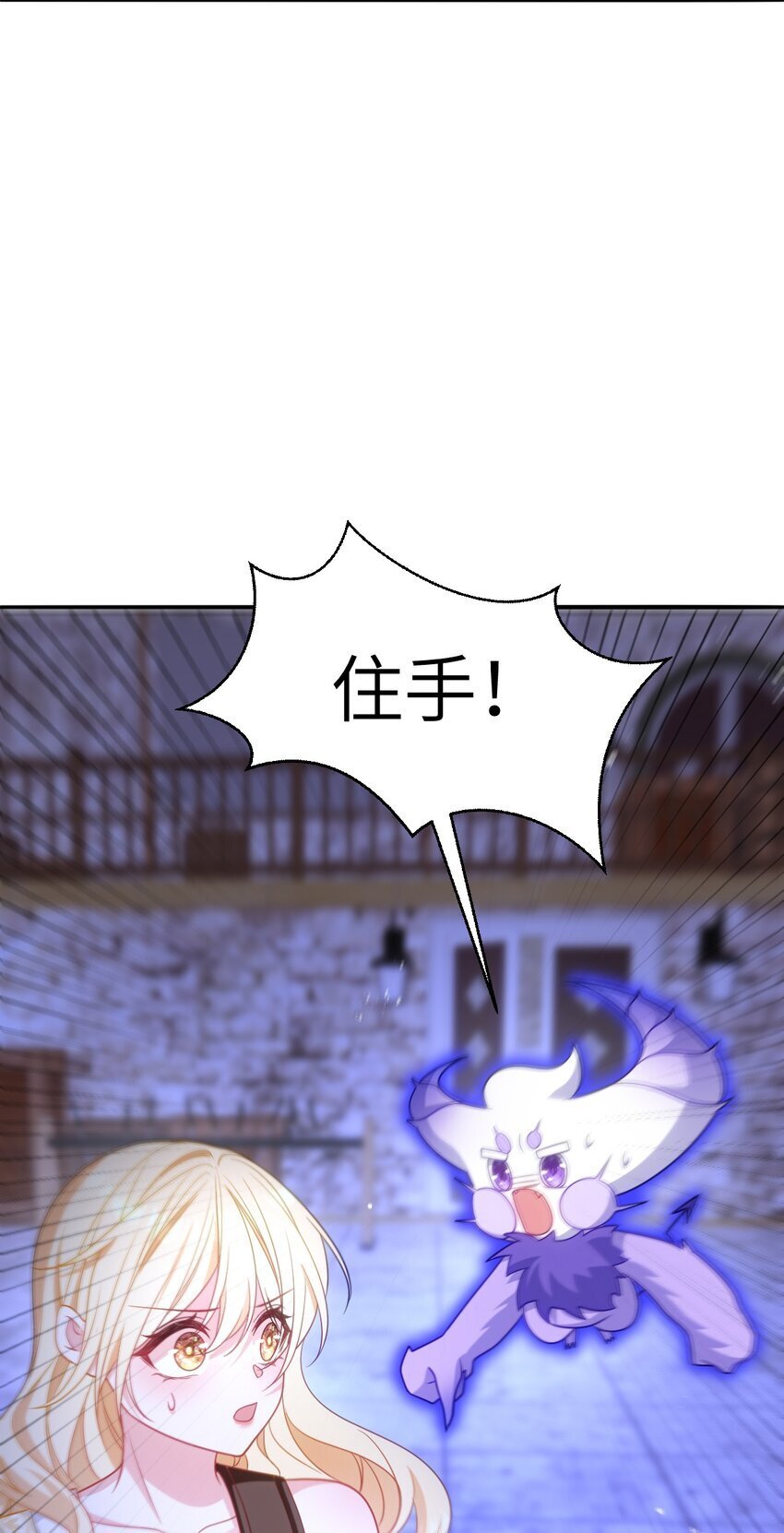 第十话 决裂11