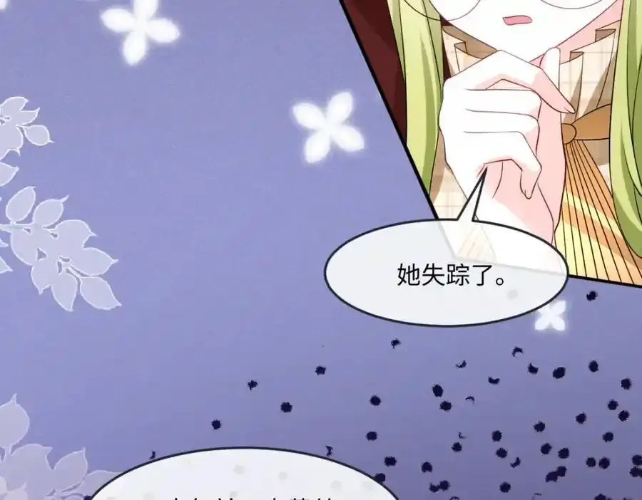 第34话 中级魔法29