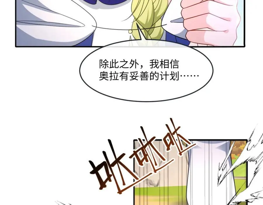 第38话 乱斗23