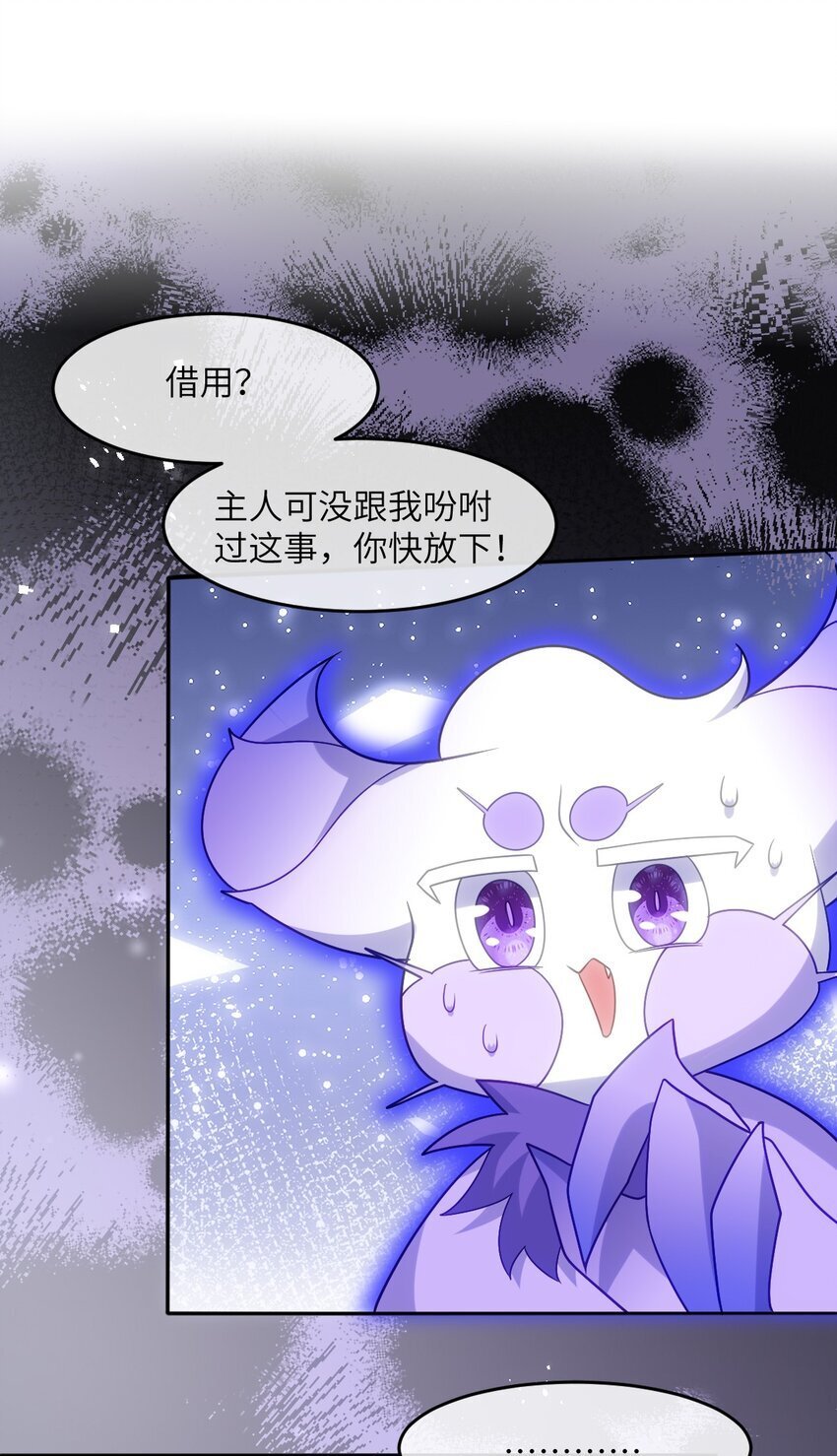 第十话 决裂15