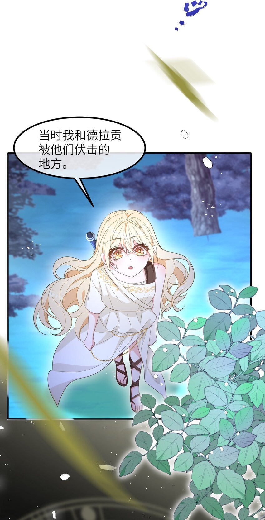 第11话 离去与回归23